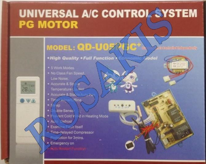 CONTROL SYST.NO CLASS FAN SPEED COMP & FAN SEPAR.LINE QD-U05PGC+