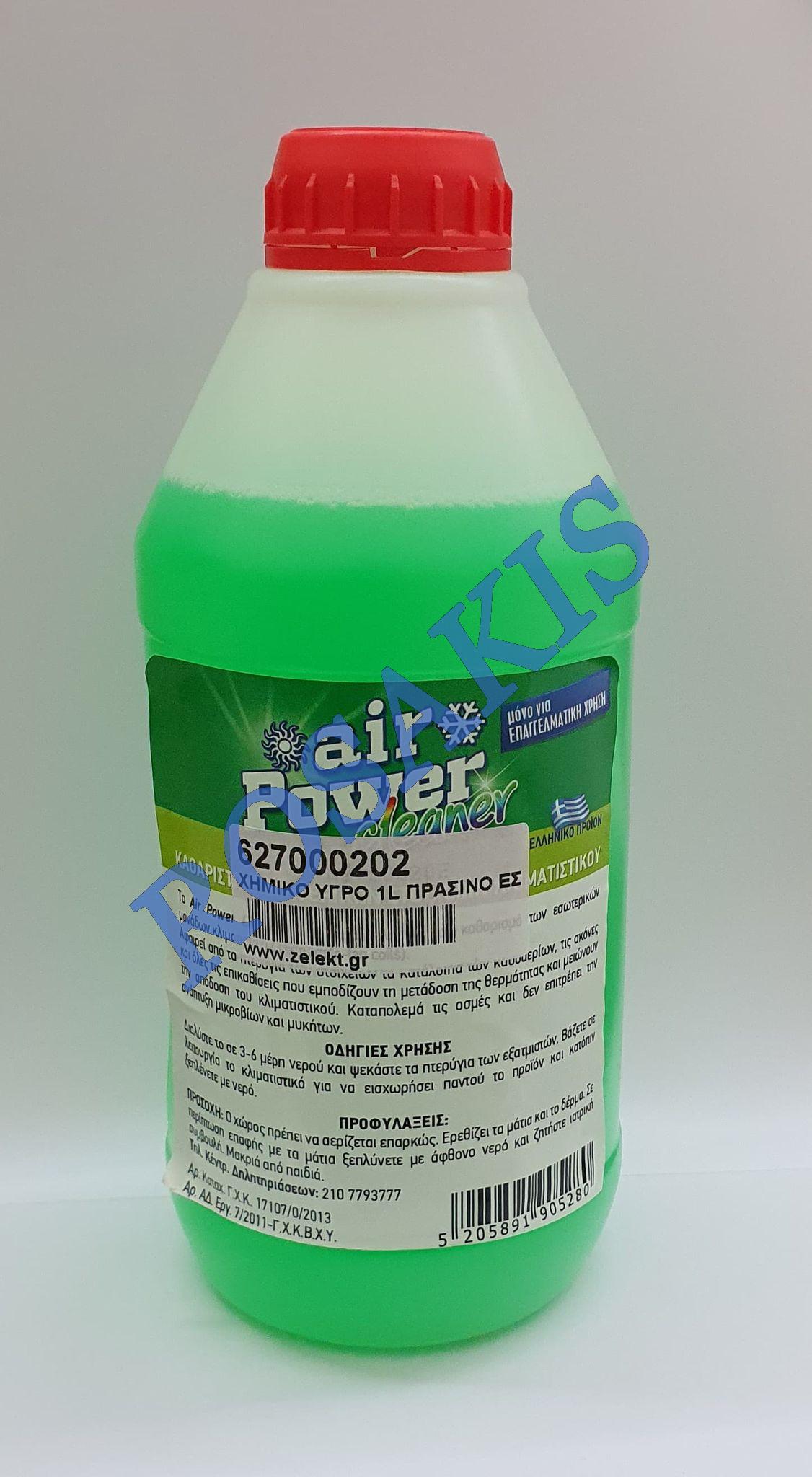 AIRCONDITION CLEANER 1L INSIDE GREEN NO PERFUME