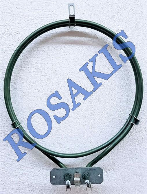 HEATING ELEMENT FOR HOT AIR OVEN SHORT 2200W ECONOMIC