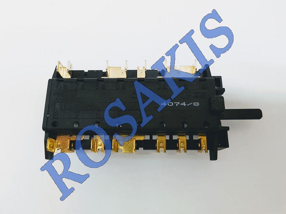 OVEN COOKER SWITCH PITSOS 7 POSITIONS (7HF) 060910
