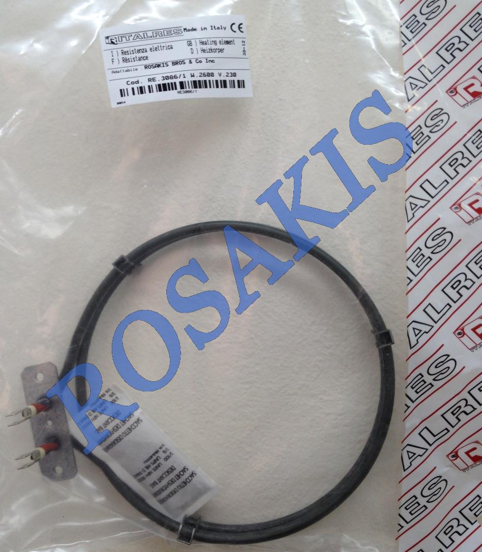 HEATING ELEMENT FOR HOT AIR OVEN SHORT ELCO 2600W ITALIAN