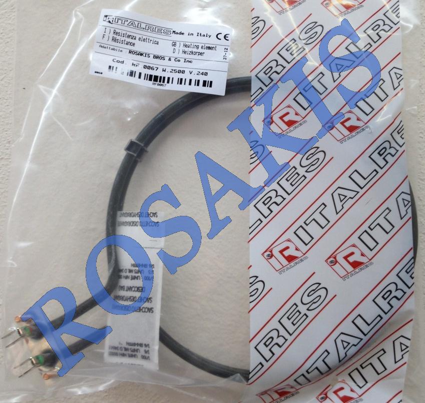 HEATING ELEMENT FOR HOT AIR OVEN NEFF LONG 2500W 083517 ITALIAN