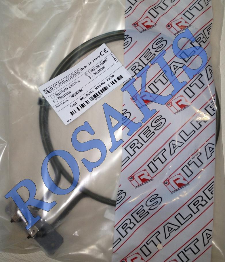 HEATING ELEMENT FOR HOT AIR OVEN ARISTON MIDLE 2500W ITALIAN