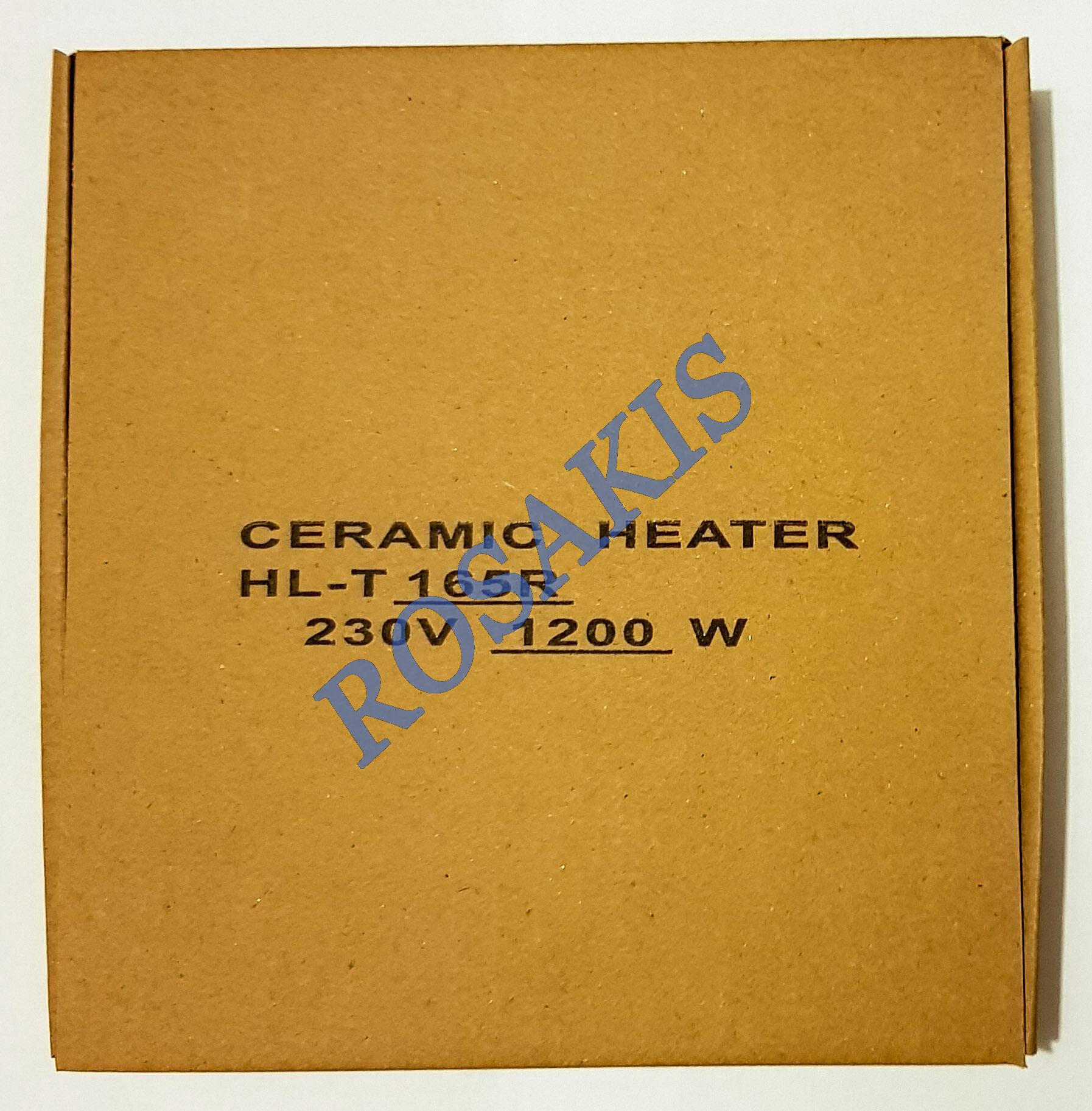 CERAMIC HOT PLATE Φ16,5cm 2 CONECTIONS 1200W